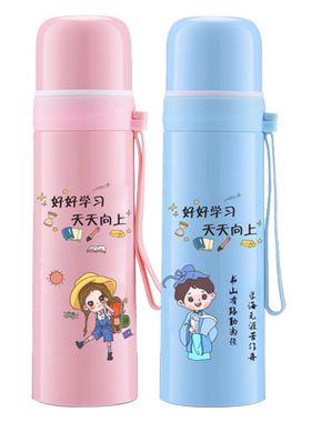 不锈钢304小学生上学水杯