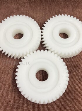 白云地洗机配件波箱工程塑料行5齿轮A004 一匙灵bf523 BF星21晶面