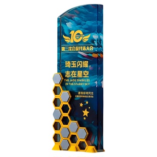 新款创意琉璃水晶奖杯定制定做山峰奖牌年会颁奖优秀员工比赛纪念