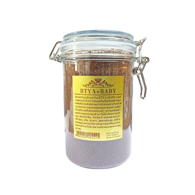 泰国美纯收缩毛孔正品海藻面膜