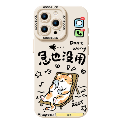 急也没用搞怪猫咪小狗情侣手机壳