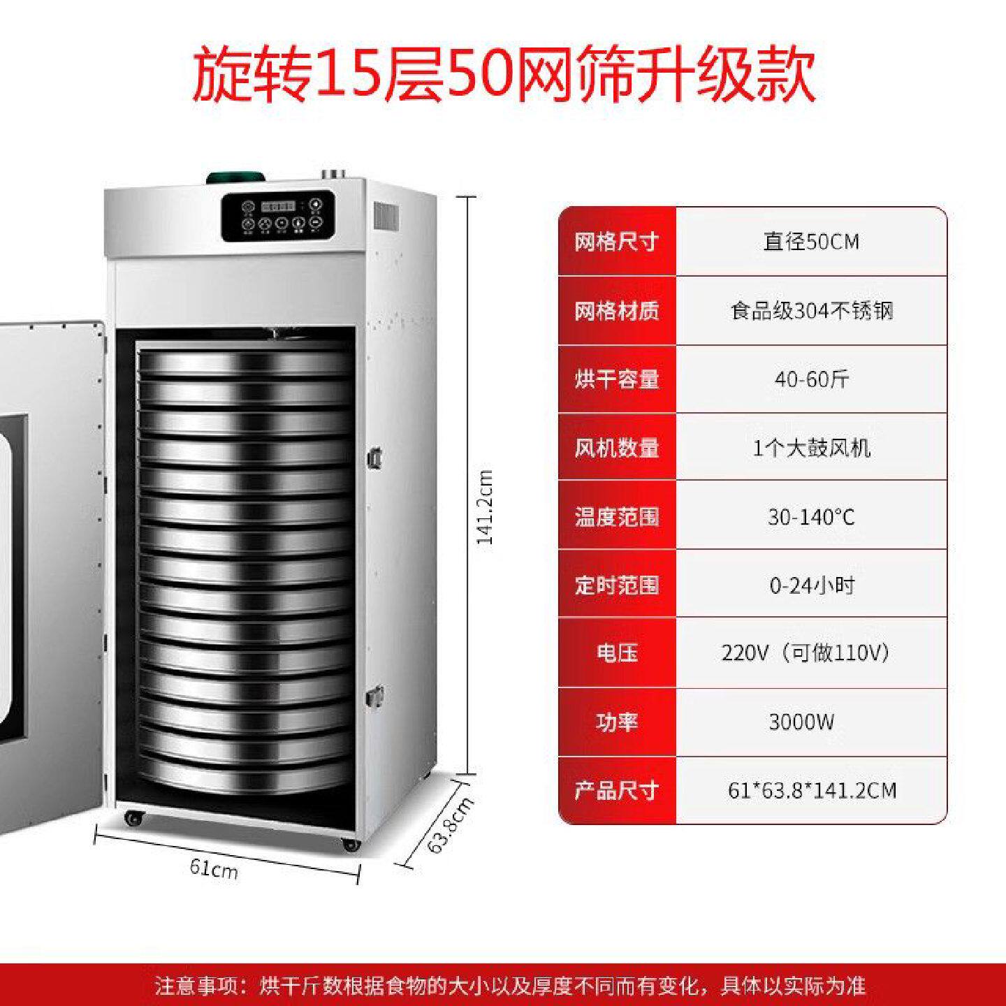 旋转烘干机食品商用竹笋干水果茶叶烤饲料芒果海鲜烘焙机