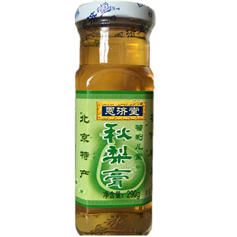 恩济堂儿童梨膏4瓶组合装传统