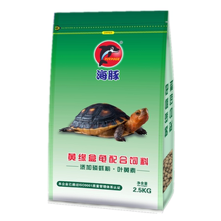 黄缘龟粮金钱龟饲料闭壳龟粮半水龟剧缘安布黑颈龟饲料龟苗种龟粮