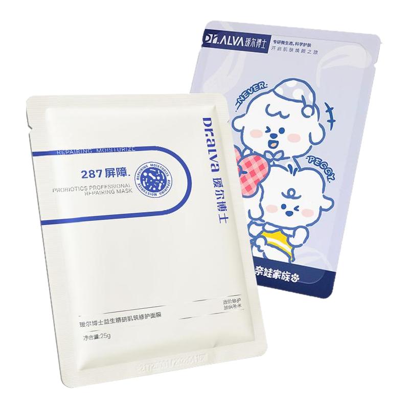 瑷尔博士面膜益生菌深层补水玻尿酸熬夜修护保湿舒缓泛红2.0官方