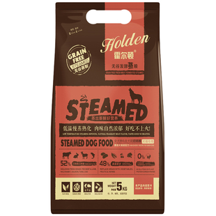 厂家直发 霍尔顿蒸粮狗粮5kg10斤成犬幼犬通用型奶糕粮鲜肉天然粮