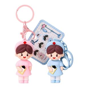 护士钥匙扣包包挂件可爱卡通医户天使512国际护士节创意礼品批发