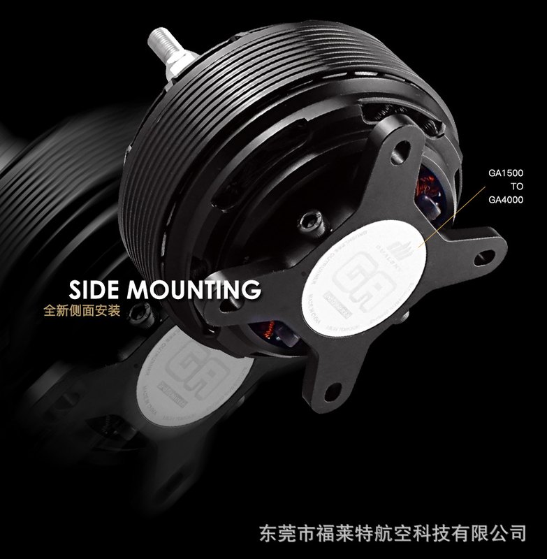 双天GA3000无刷电机 固定翼航模120-140E级30-35cc电动动力