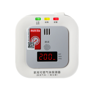 一氧化碳报警器家用煤烟co浓度探测器有毒气体检测仪消防警报器