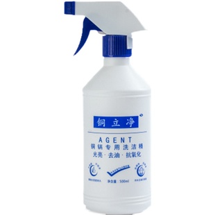 铜立净洗铜锅清洗剂铜制品清洁剂除铜锈食品级去油污不伤手刷火锅