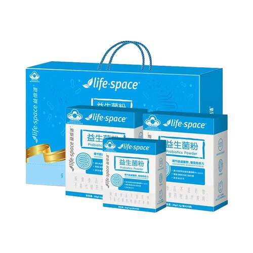 lifespace益倍适益生菌成人调理肠胃增强免疫力官方旗舰店正品