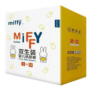特价活动3包75米菲双生twins纸尿裤尿不湿新生儿超薄透气干爽sml