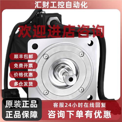 议价施耐德伺服电机 BCH1302N12A1C BCH1302N32A1C BCH1302N32F1C
