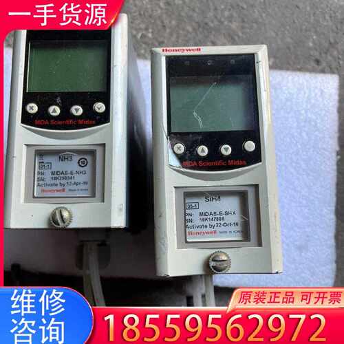 【询价】MIDAS-E-SHX/MIDAS-E-NH3/看实图交易，适用