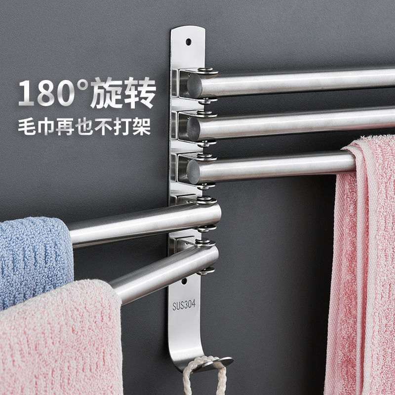 304不锈钢毛巾杆浴室挂件毛巾杆架浴巾耐用活动固多功能旋转