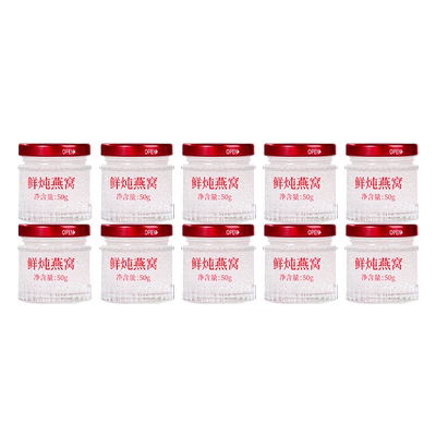 90瓶鲜炖燕窝孕妇滋补品礼盒装