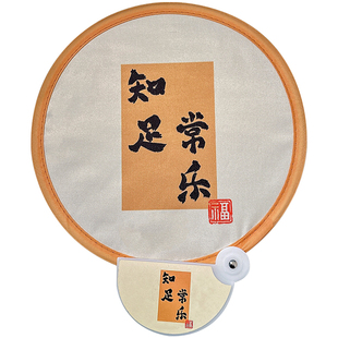 反光板便携迷你折叠补光板夏季室外摄影拍照自拍小型打光板扇子