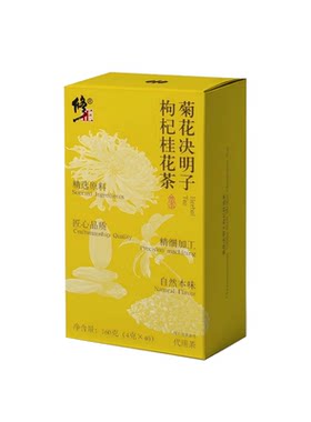 修正菊花枸杞决明子桂花茶