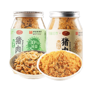 黄金香减盐海苔油酥猪肉绒150gX2罐肉松营养早餐烘焙寿司