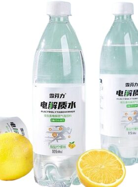 电解质盐汽水柠檬海盐味运动饮料24大瓶装整箱0糖0卡无糖补充能量