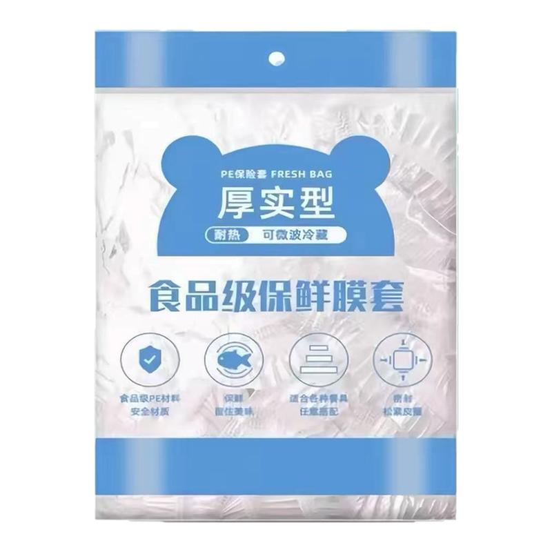 升级加量一次性食品级抗菌保鲜袋