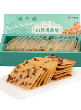 楼外楼山核桃薄脆糕点零食