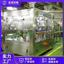 机机械 三合一饮料灌装 18头玻璃瓶三合一饮料灌装 机玻璃瓶灌装