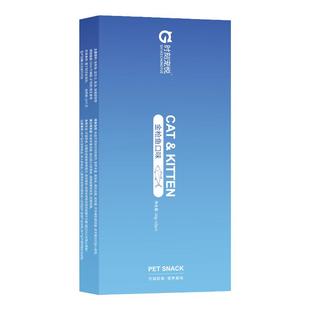 金枪鱼猫条时刻宠悦益生元幼猫成猫咪无添加剂增肥营养鱼油苗条