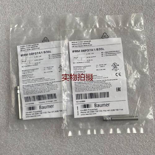 询价-堡盟Baumer传感器IFRM06P37A1S35L