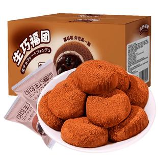 和风生巧福团巧克力抹茶芒果蓝莓大福早餐面包糕点雪媚娘网红零食