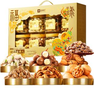 良品铺子罐装坚果零食混合礼盒送礼过年节日礼包开心果碧根果腰果