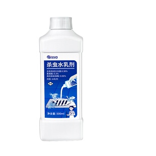 下水道小飞虫灭杀神器除飞蛾杀虫剂厕所卫生间地漏疏通管道除虫剂