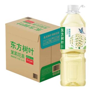 农夫山泉东方树叶无糖茶饮料茉莉花茶饮料1.5L*6瓶大瓶分享装整箱
