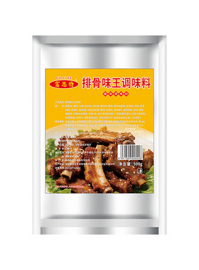 富思特排骨味王调味料商用粉面汤底小吃肉香粉猪骨高汤专用汤粉王