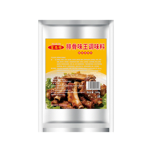 富思特排骨味王调味料商用粉面汤底小吃肉香粉猪骨高汤专用汤粉王