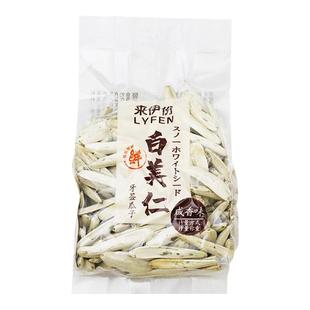 来伊份白美仁盐炒瓜子500g炒货长粒牙签白瓜子休闲零食散装小包装