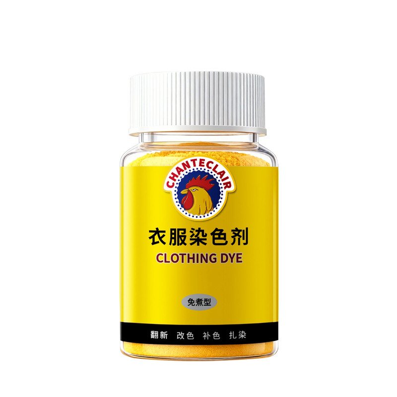 海布森衣物染色剂旧衣翻新修复