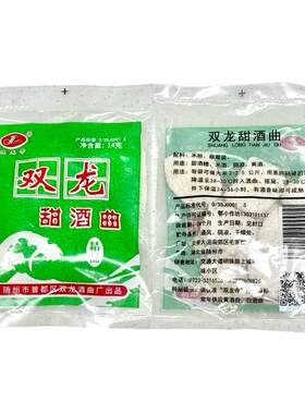 双龙甜酒曲醪糟植物酒曲米酒专用纯手工制作湖北特产高度糯米酿酒