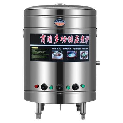 九鼎王煮面炉商用多功能煮面桶燃气电热煤气汤锅节能卤煮煲熬粥炉