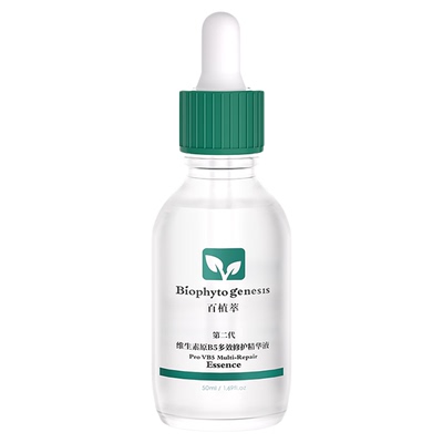 【双11现货】百植萃维生素B5精华液囤货秋季补水舒缓玻尿酸修护
