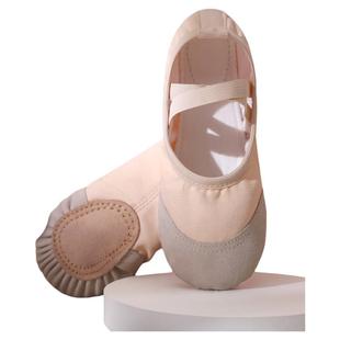 儿童舞蹈鞋女童免系带肉色软底鞋芭蕾中国舞练功鞋男童专用跳舞鞋