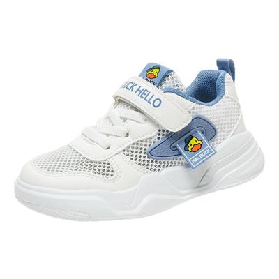 HALBUCK/哈罗小黄鸭儿童运动鞋