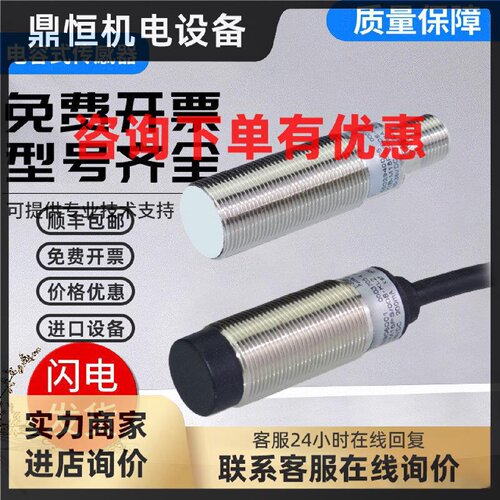 议价伯恩斯坦型电容式接近开关KCB-M30PS/010-KLPS12传感器 技术