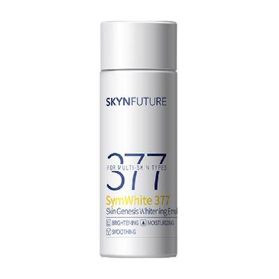 肌肤未来377美白淡斑精华乳