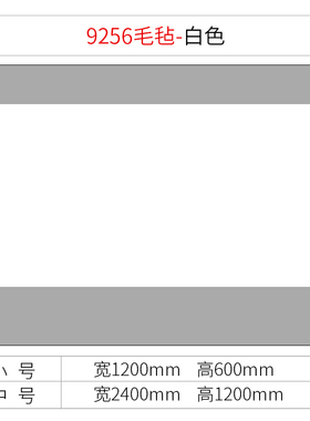毛毡板公告栏办公室墙面装饰企业文化公司宣传贴员工风采展示照i.
