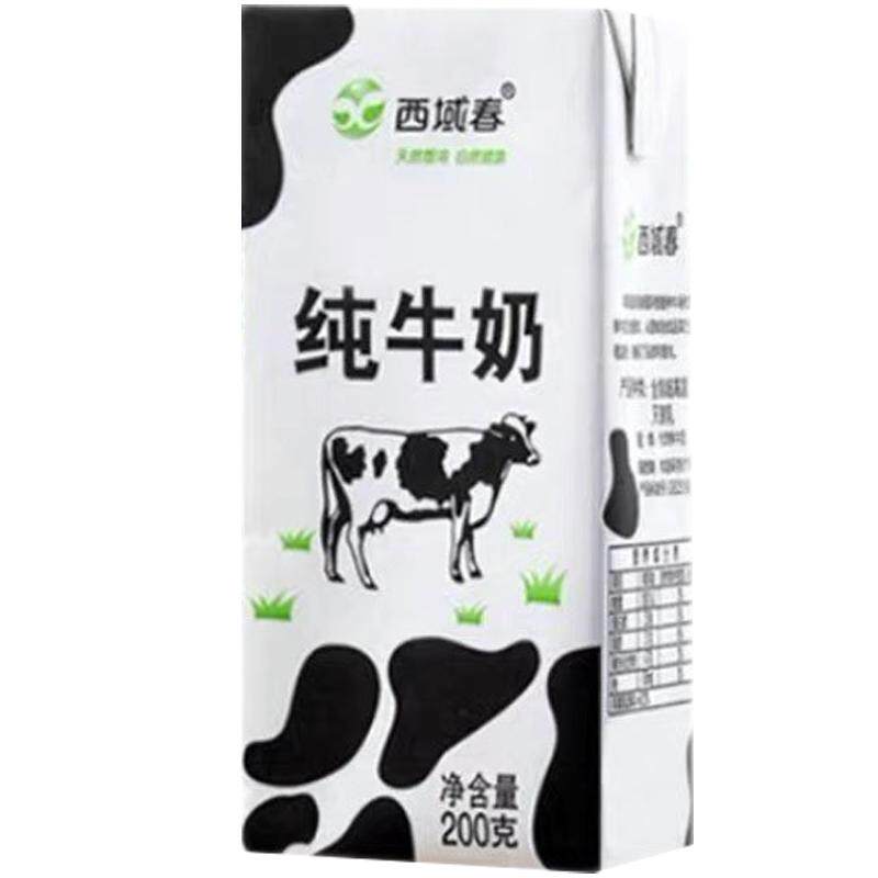 新疆西域春全脂纯牛奶整箱