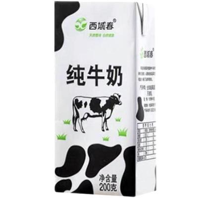 新疆西域春全脂纯牛奶整箱