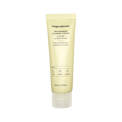 温丽慈乳液面霜妆前乳