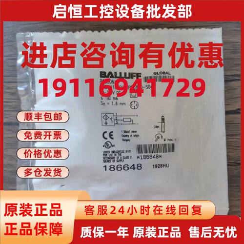 议价全新原装正品 巴鲁夫 BCS00MH BCS M18BBI3-POC80D-S04K 现货