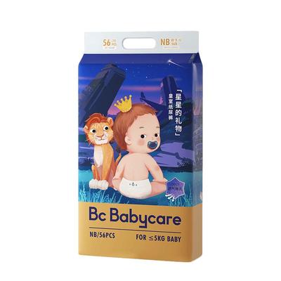 babycare皇室星星的礼物尿不湿